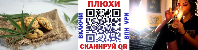 Canna-Cookies конопля Дубна