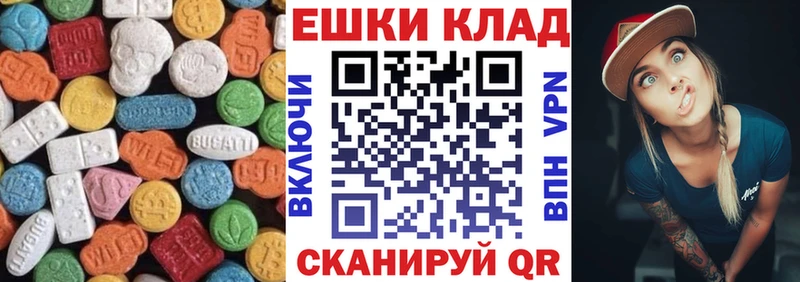 ОМГ ОМГ ТОР  Дубна  Экстази Дубай 