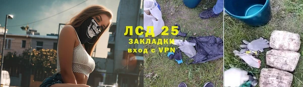 ALPHA PVP Семикаракорск