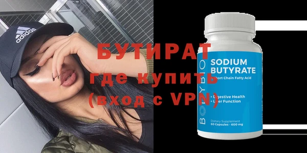 ПСИЛОЦИБИНОВЫЕ ГРИБЫ Семилуки
