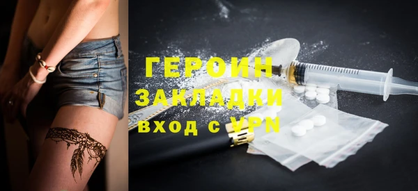 наркотики Беломорск