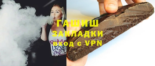 каннабис Белокуриха