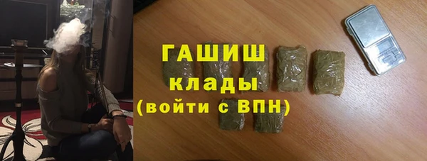 каннабис Белокуриха