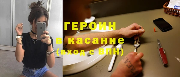 гидра Балабаново