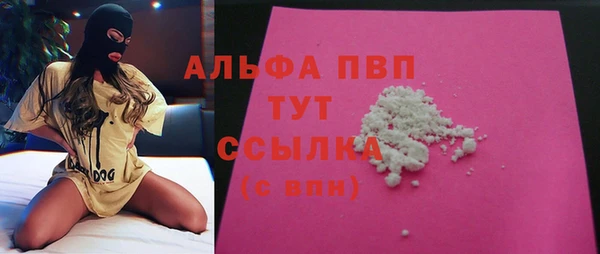 гидра Балабаново