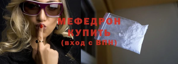 гидра Балабаново