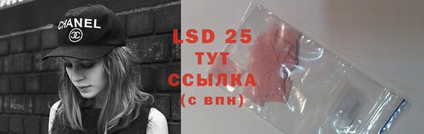гидра Балабаново