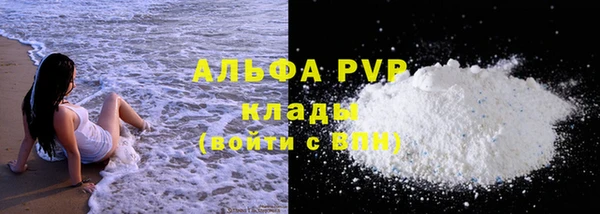 дистиллят марихуана Семёнов