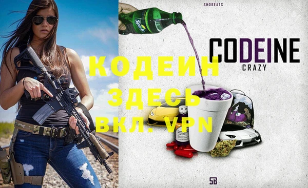гидра Белоозёрский