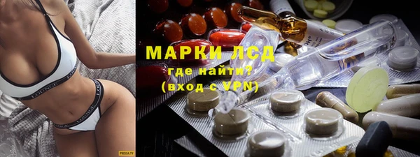 гидра Балабаново