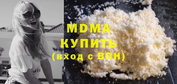 каннабис Белокуриха