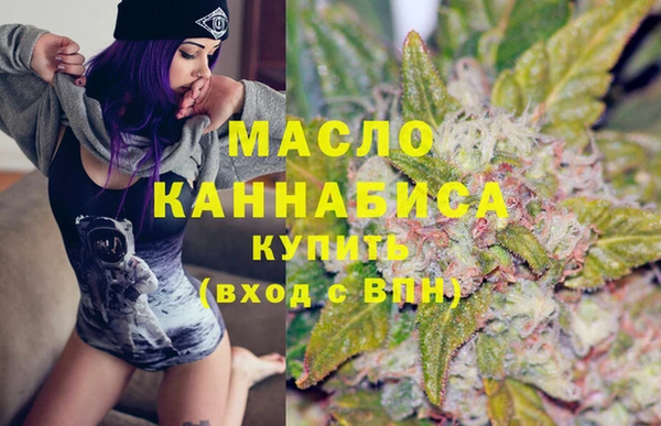 каннабис Белокуриха