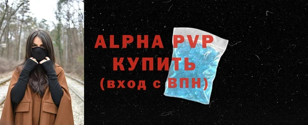 марихуана Арсеньев