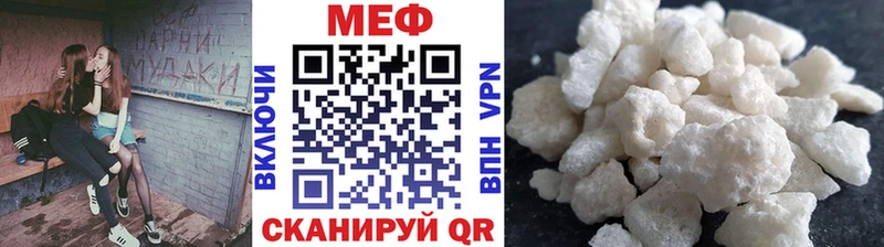 Меф мяу мяу кристаллы Дубна