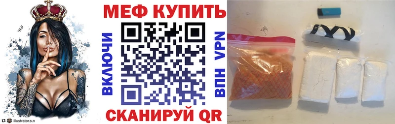 где найти наркотики Дубна МЕФ VHQ