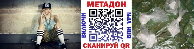 МЕТАДОН кристалл  Дубна 