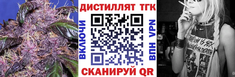 ТГК вейп с тгк  Дубна 