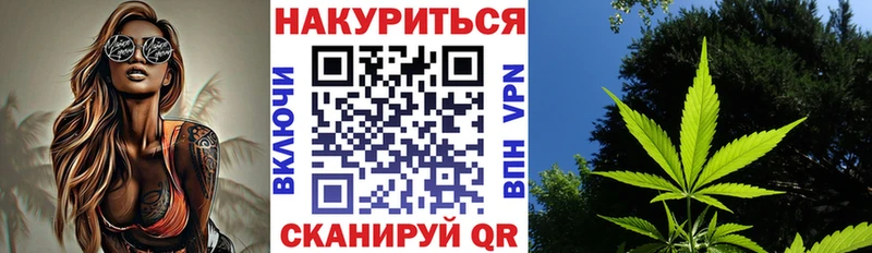 купить наркотик  Дубна  Конопля Amnesia 
